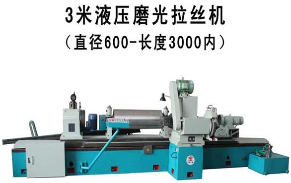 Hydraulic Grinding and Fluting Machine