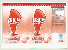 Peanut product 6